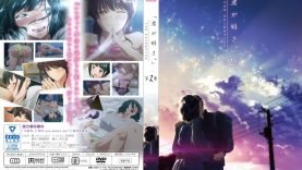 Kimi ga Suki. The Animation 02