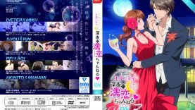 Eternity Shin`ya no Nurekoi Channel DX 03
