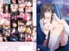 891Soshite-Watashi-wa-Ojisan-ni-3-Cover