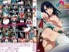 Nozoki Kanojo 03