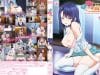 Nozoki Kanojo 04