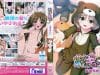 22Onii-chan-Asa-made-Zutto-Gyutte-Shite-4-Cover