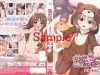 700w-128Onii-chan-Asa-made-Zutto-Gyutte-Shite-4-Cover