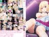 Soshite Watashi wa