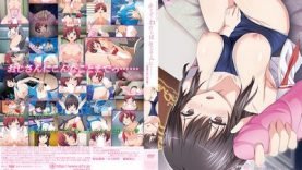 Soshite-Watashi-wa-Ojisan-ni-04-cover