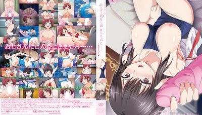 Soshite-Watashi-wa-Ojisan-ni-04-cover
