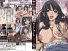 404Netorare-Tanabe-Yuuka-no-Dokuhaku-1-Cover