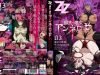 700w-609Koutetsu-no-Majo-Annerose-3-Cover