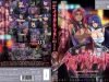 700w-82Makai-Kishi-Ingrid-03-Cover