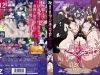 700w-894Koutetsu-no-Majo-Annerose-2-Cover