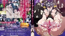 700w-894Koutetsu-no-Majo-Annerose-2-Cover