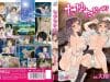 753Tayu-Tayu-1-Cover