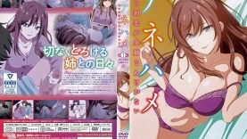 xAnehame_Ore_no_Hatsukoi_ga_Jisshi_na_Wake_ga_Nai_01.jpg.pagespeed.ic.rxXf3oAeDY