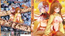 Usamimi Bouken-tan Sekuhara Shinagara Sekai o Sukue 04