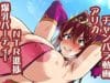 yu6LETRI_t