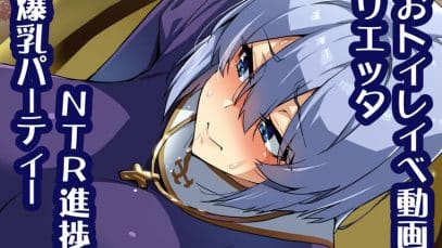 cover.bakunyuu.220521