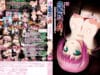 738Kowaku-no-Toki-3-Cover