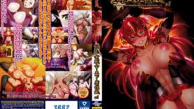 751Kyonyuu-Onna-Senshi-Dogeza-Saimin-1-Cover