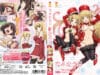 koiito_dvd1_jacket_1101