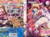 Mahou-Shoujo-Elena-1-Cover