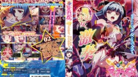 Mahou-Shoujo-Elena-2-Cover