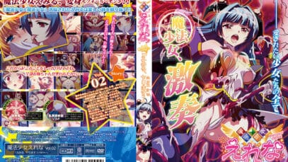 Mahou-Shoujo-Elena-2-Cover