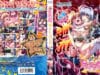 Mahou-Shoujo-Elena-3-Cover