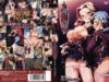 119Saimin-Ryoujoku-Gakuen-3-Cover