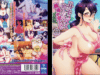 329Succubus-Yondara-Gibo-ga-Kita-2-Cover