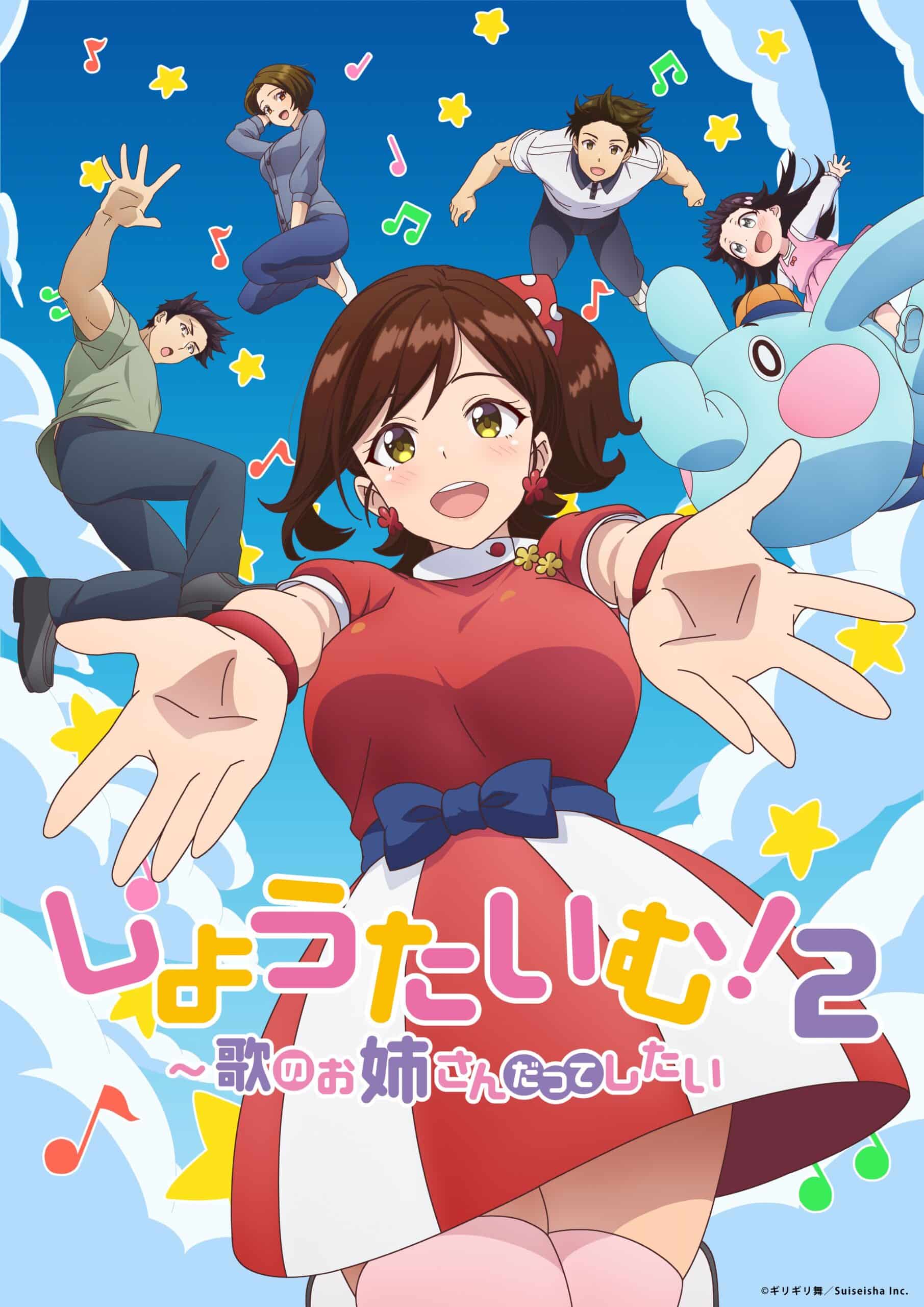 Showtime! Uta no Onee-san Datte Shitai 2 02 VOSTFR