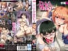 harem3c