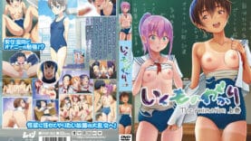 iku01c