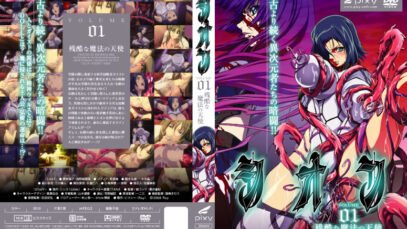 Shion 01