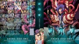 Shion_-_c1-c4