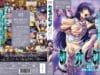 Shion 02