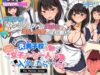 [AMCP-157] 【アニメ】共学になった元男子校にチョロい性格の女の子がたった一人だけ入学したら…2 The Motion Anime-後編