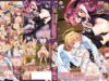 Nuki-Doki-Tenshi-to-Akuma-no-Sakusei-Battle-Revolution1