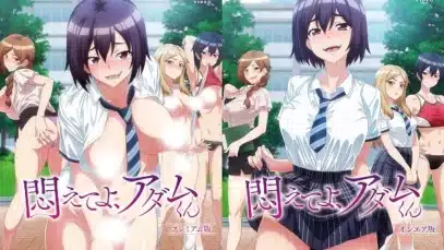 xModaete_yo_Adam-kun_1-2.jpg.pagespeed.ic.rxRrV5aitR
