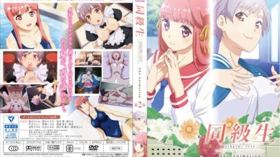 doukyu02c