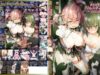 rilu02c