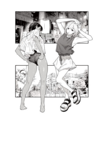 Ito o Yoru 02