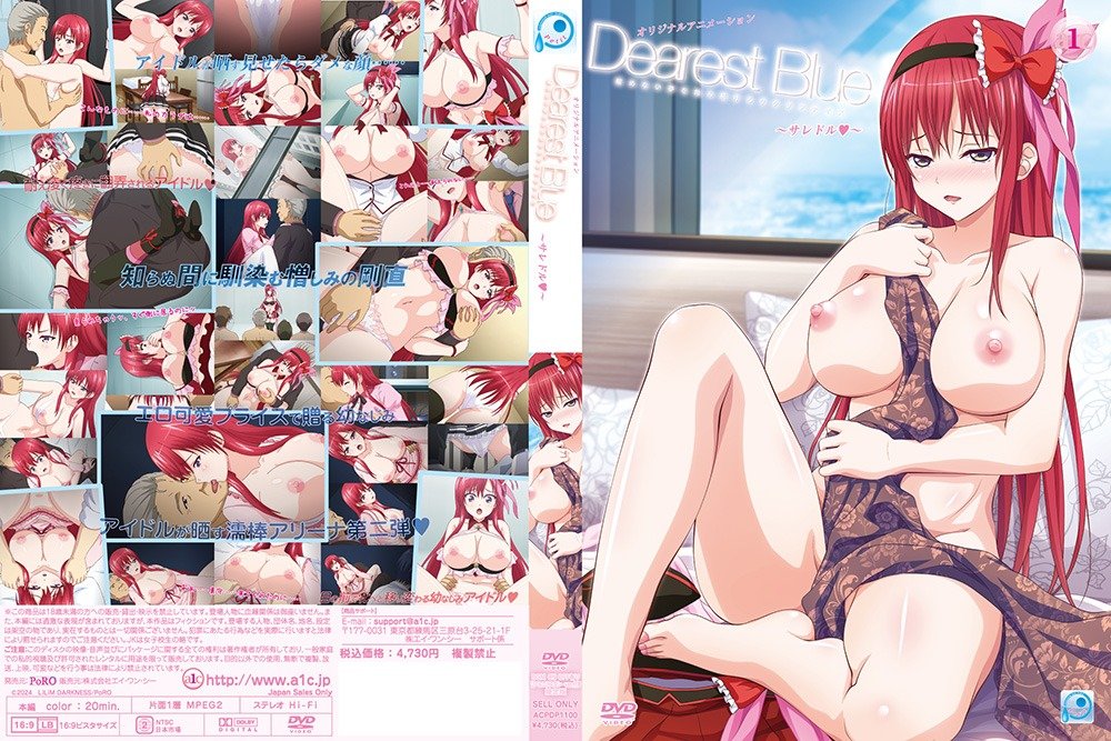 Dearest Blue 02 VOSTFR