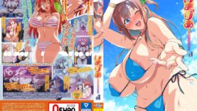 ImaRia-00b