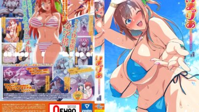 ImaRia-00b