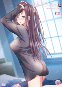 Kanojo ga Yatsu ni Dakareta hi 04