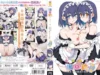 xLove_Me_Kaede_to_Suzu_The_Animation_03.jpg.pagespeed.ic.JOXNPhUMGQ