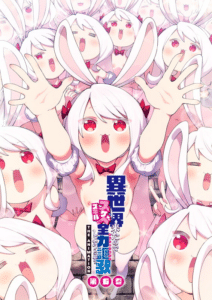 Isekai Kita node Sukebe Skill de Zenryoku Ouka Shiyou to Omou The Animation 06