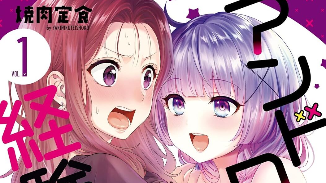 Android wa Keiken Ninzuu ni Hairimasu ka?? 01 VOSTFR