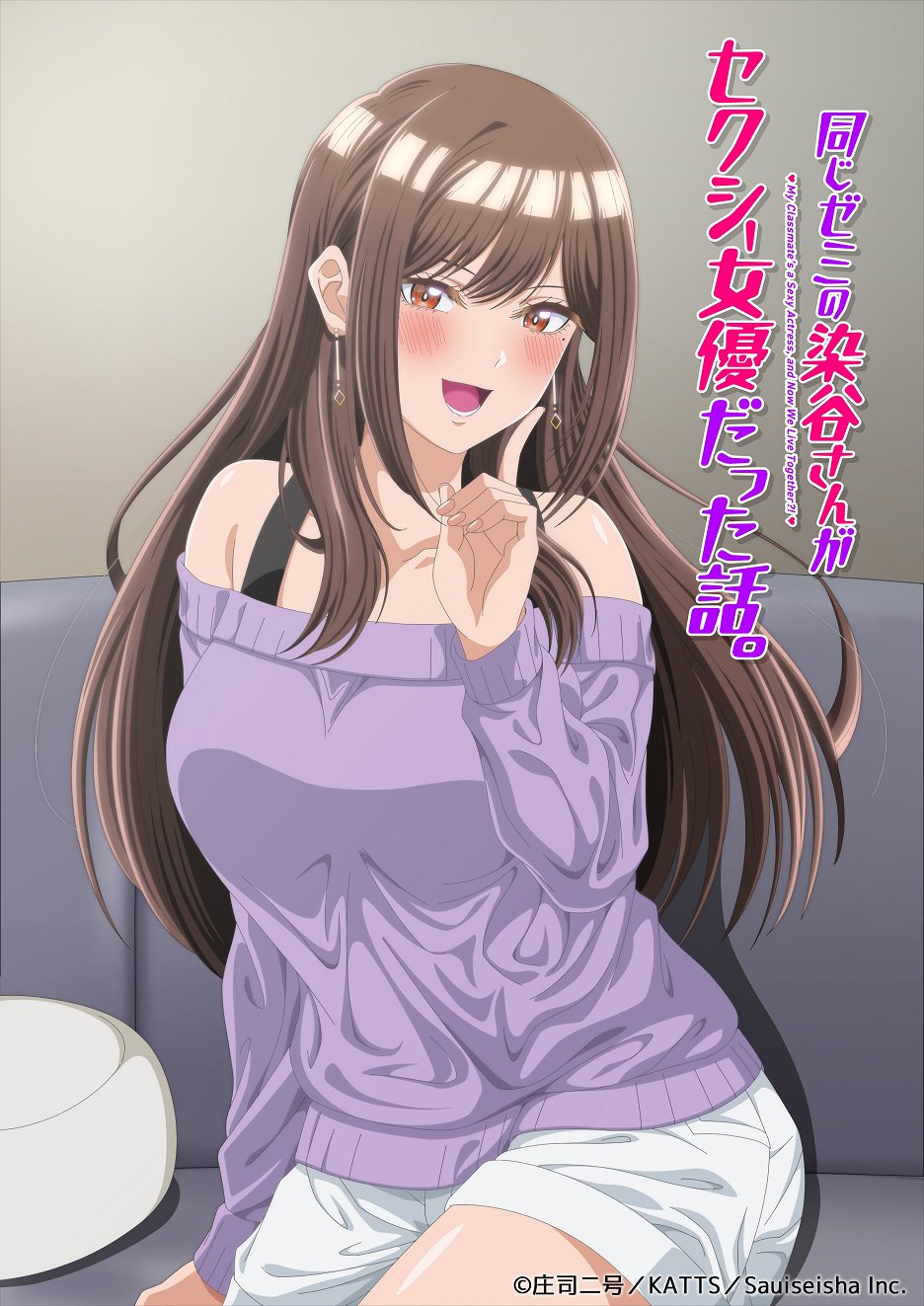 Onaji Semi no Someya-san ga Sexy Joyuu datta Hanashi 01 VOSTA